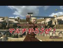 【Mount&Blade】マルチやろうぜ！【ゆっくり実況】 Part.3