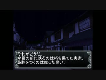 人修羅が幻想入り　第六話