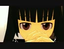 【MMD】だいなしさんとけなげさん９【ミニドラマ】
