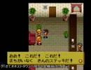 縛り０２：もんすたあ★レースを御三家系＋最初の２匹で制覇する１３