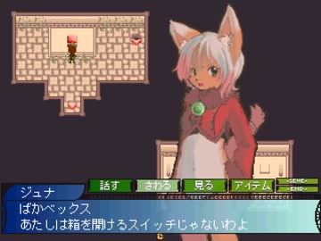 ジュナとダンジョン ～お宝求めて～　フロア８【実況プレイくずれ】