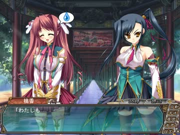 真・恋姫†無双 　蜀√　 part25　桃香・愛紗part3