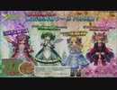 【ECO】七の物語・恋慕の人魚姫(2/3)－白書架編【イリスと記憶の書架】