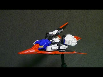 RG　Zガンダム変形