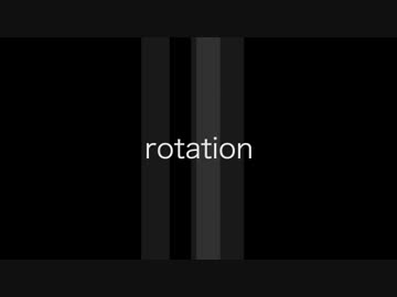 rotation