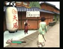 【実況プレイ】侍道2　part3