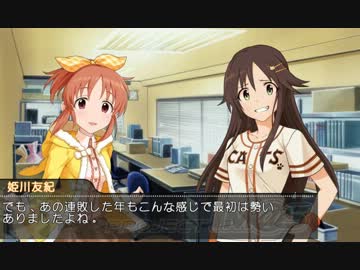 乙女姫川、川島、橘らのアイドル事務所