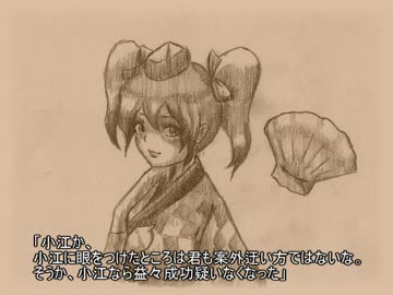 【ゆっくり朗読】　赤西蠣太　その２　【東方手書き】