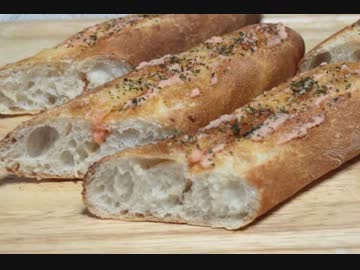 【パン作り】明太フランス