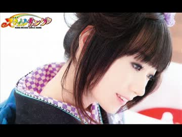 水樹奈々 スマイルギャング 第590回