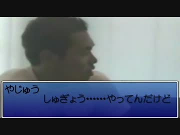 インム天国ゴールド（意味深） やじゅうスカ