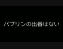 東北ずん子とゆっくりのCaveStory+(洞窟物語) Part6