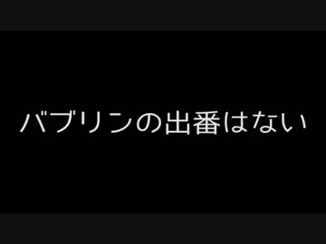 東北ずん子とゆっくりのCaveStory+(洞窟物語) Part6