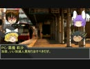 クトゥルフTRPG『カノウセイ』　2両目
