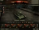 【WoT】堅実に行きたいWoT実況プレイPart4【実況プレイ】
