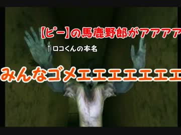 特命を帯びた鷹和菓子が生贄の夜にプレシャス探し【Part1】