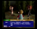 気になってたボクと魔王を実況する。　その8