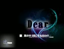 UTAUカバー曲「Dear」