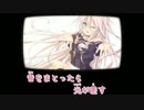 【ニコカラ】 Singing for [___] (On Vocal)