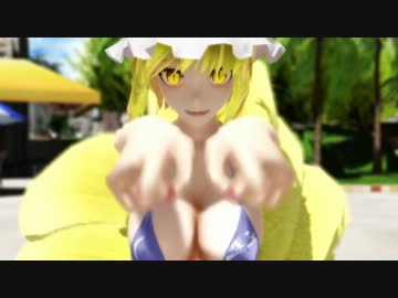 【MMD】Yeah Oh Ahhh Oh!  藍様【東方】