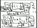 【実況】ある日森の中で出会ったのはクマでしたPart2