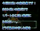 【ロックマンXコマンドミッション】RPG世界を旅するXPart7のおまけ【実況】