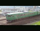 撮り溜め山陰本線