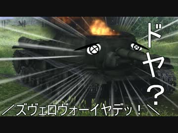 【Steel Fury】ゆっくり戦車戦線 ～第11装甲師団～【ゆっくり実況】
