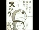 【地球防衛軍4】ダークな侵略者達にキャッハーな三人が挑む！EDF4 part１