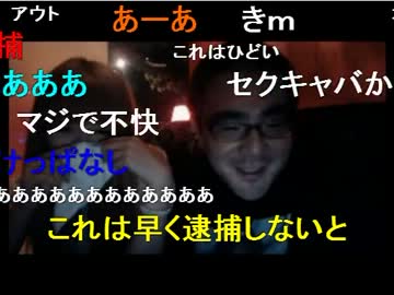 暗黒放送Ｑ　夏の性選挙、ニコ生の性欲の強い配信者はおまえだ！放送 4/7