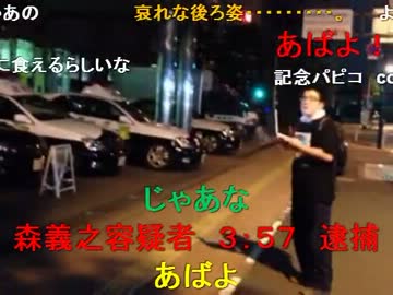 暗黒放送Ｑ　夏の性選挙、ニコ生の性欲の強い配信者はおまえだ！放送 6/7