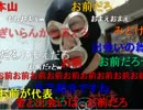 暗黒放送Ｑ　夏の性選挙、ニコ生の性欲の強い配信者はおまえだ！放送 1/7