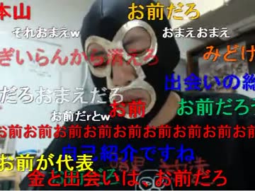 暗黒放送Ｑ　夏の性選挙、ニコ生の性欲の強い配信者はおまえだ！放送 1/7