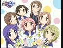 【ゆゆ式】トキドキまにまに OPorEDサイズ編集【いちげんめ！】