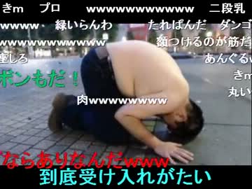 暗黒放送Ｑ　夏の性選挙、ニコ生の性欲の強い配信者はおまえだ！放送 7/7