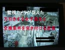 女子高生がコンビニで万引きする瞬間