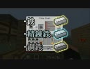 【Minecraft】開発新書 第拾四章・後編～マイクラ市営地下鉄線～【実況】