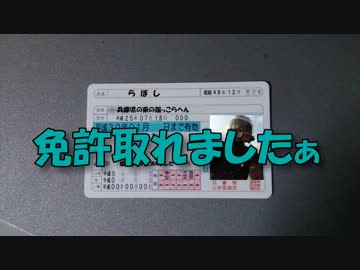 【４０までに】オレも大型バイクに乗りたいっ！【まず免許】