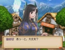 【実況】２００年前に帰ろう【ユーディーのアトリエ】第6回
