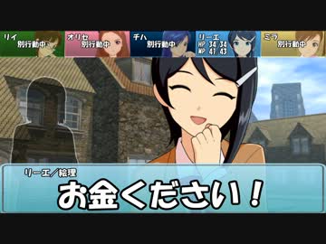 【卓m@s】ロシレッタの反逆者part3-2【SW2.0】