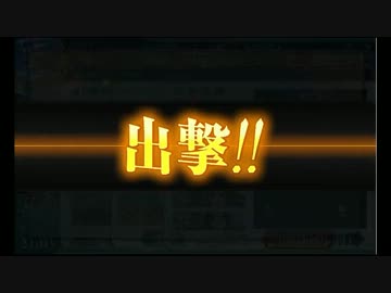 超人気【艦これ】初見【実況プレイ】Part23