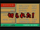 はじめてのエメラルドをのんびり実況 Part14