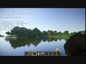 【Minecraft】 新影MOD　【画質テスト】