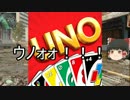 【ゆっくり】FPS初心者の戦いその13【実況】