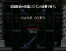 【激辛カレー】リメイクPC版LA-MULANA ３７杯目【地獄聖堂】