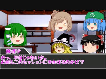 【CoC】 饅頭とささらの神話的犯罪捜査録 0 【霊障都市】