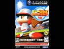 実況パワフルプロ野球10　BGM　友情成立