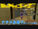 英語禁止!!マインクラフト　パート3