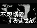 絶体絶命シャッターホラー『零』 Part.2【二人実況】