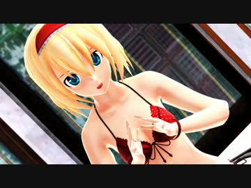 【第11回MMD杯予選】アリス「夏に去りし君を想フ」